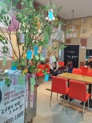 본가정분식