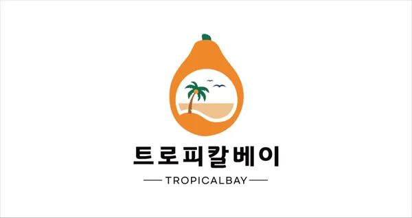 트로피칼베이