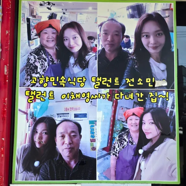 여수 맛집 25곳