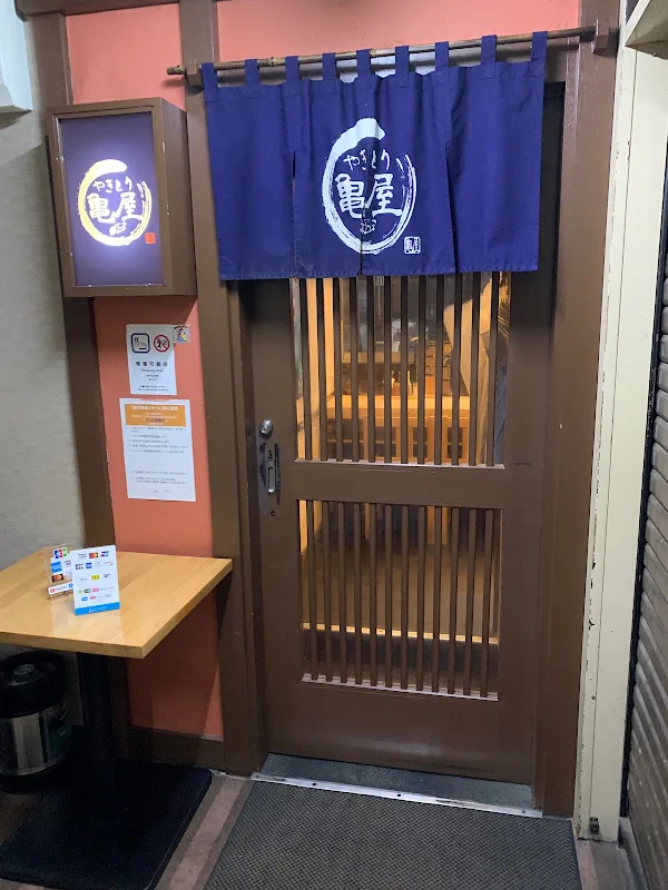 삿포로 주오 이자카야·바 58곳