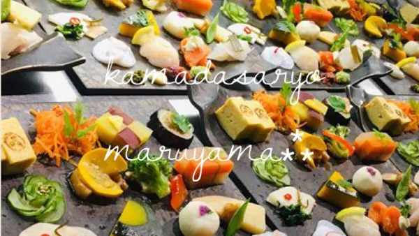 Kamada Saryo Maruyama 사진 3