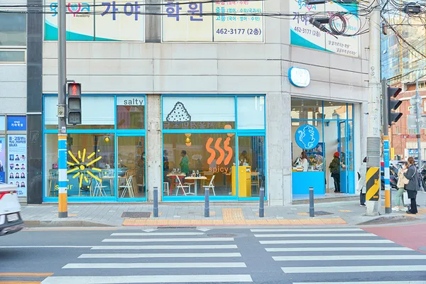 위키드와이프