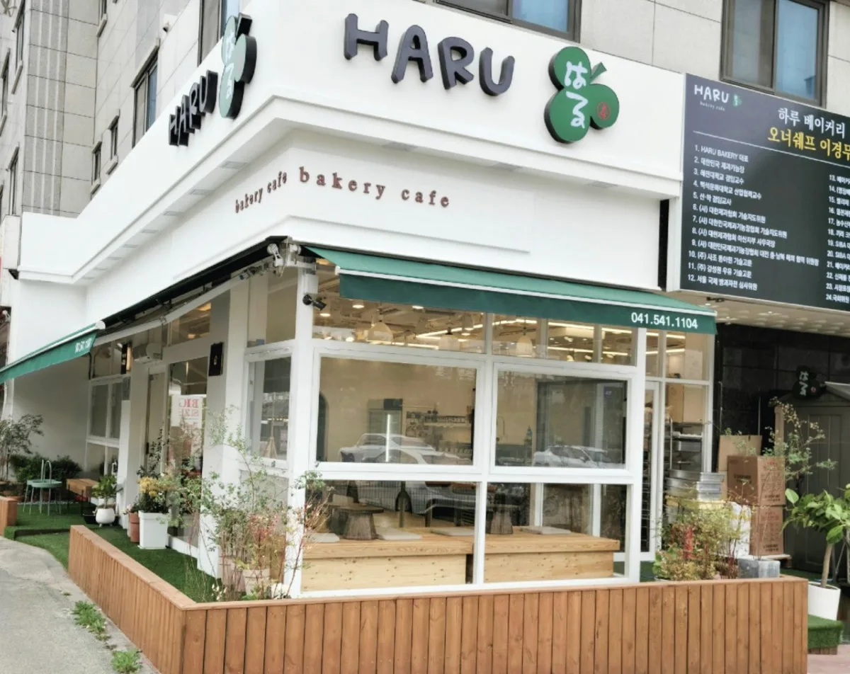 하루베이커리 용화점