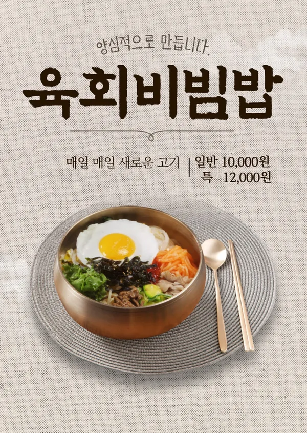 랑랑식당