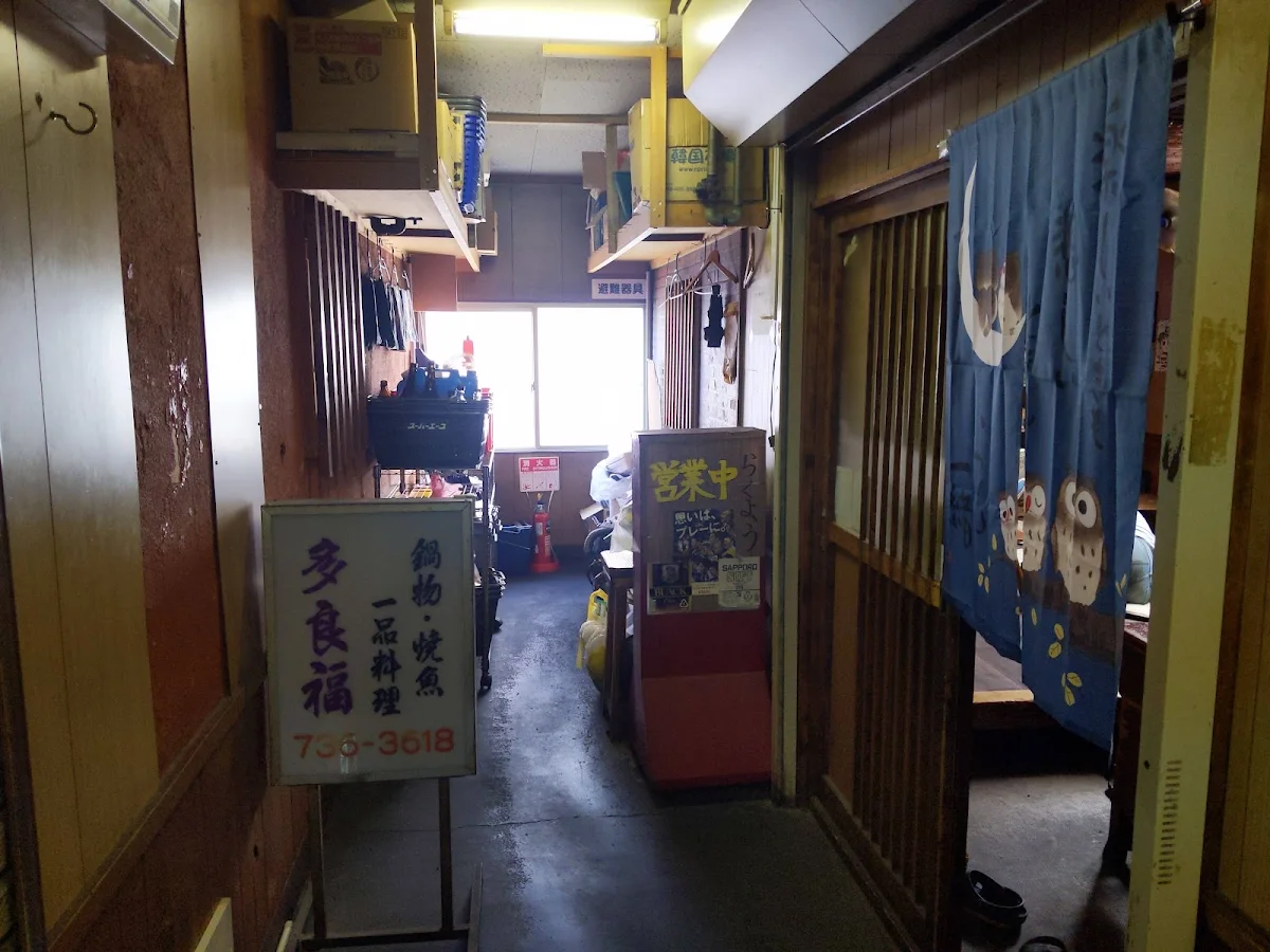 Rakuyou 대표 사진