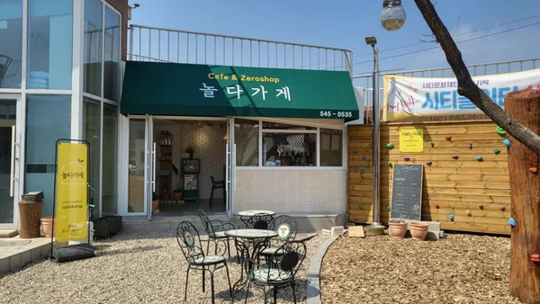 제로웨이스트 카페 놀다가게