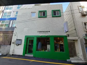 Compagnon Bakery