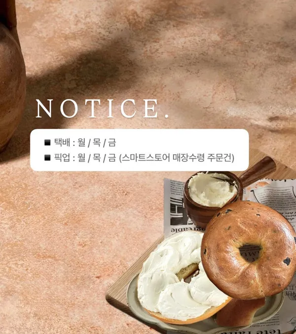 메종드비건