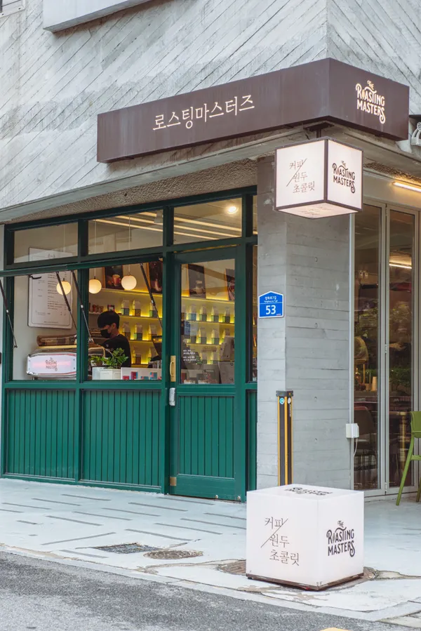 로스팅마스터즈 합정점
