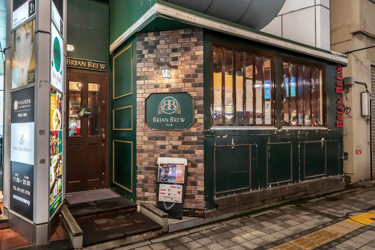 IrishPubブライアンブルーS3branch 대표 사진
