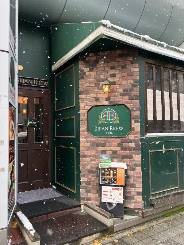 IrishPubブライアンブルーS3branch 사진 5