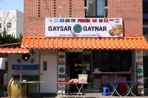 카이사르 카이나르