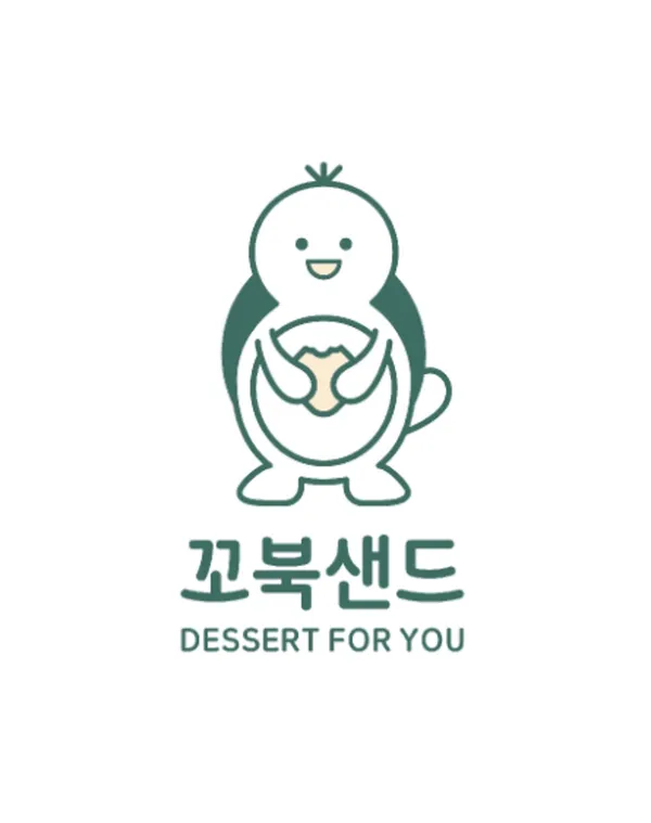 꼬북샌드 여수본점
