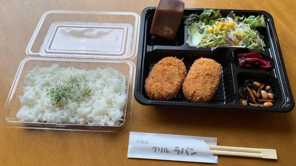 그릴 래핀 사진 4