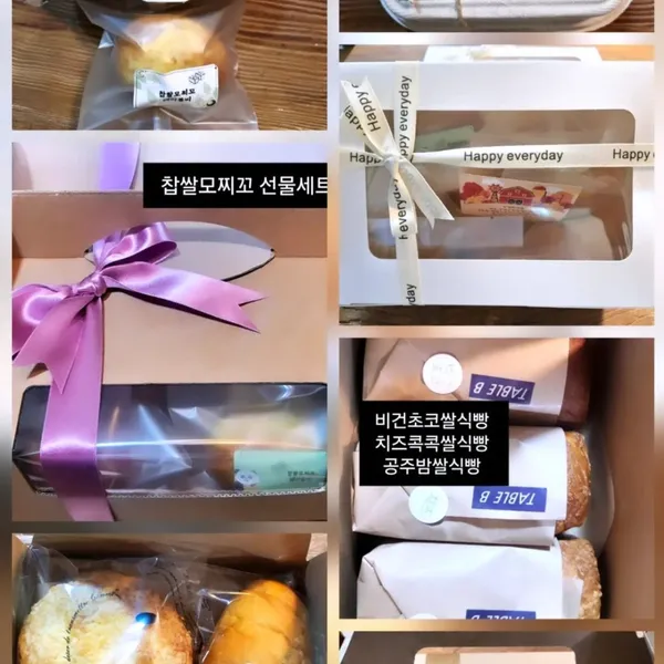 테이블비