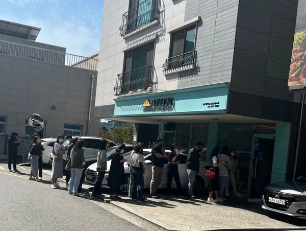 분분 안양 본점