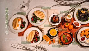 Toji Bakery & Brunch Cafe Main Branch