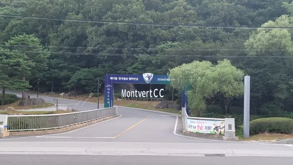 오공육 취나물국밥