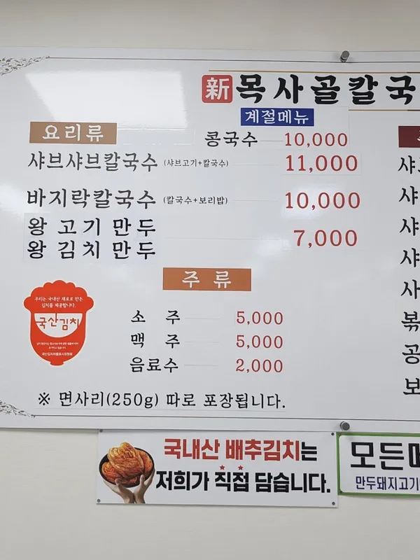 나주 맛집 14곳
