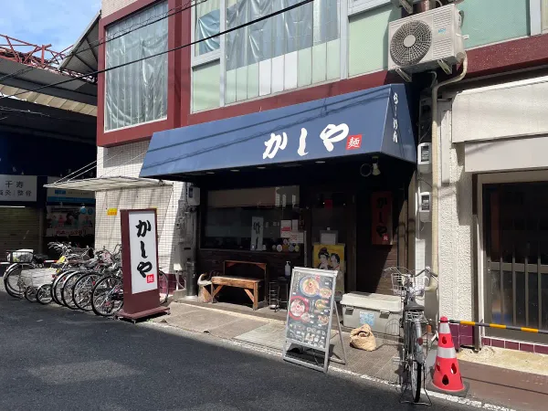 와후돈코츠 카시야 사진 4