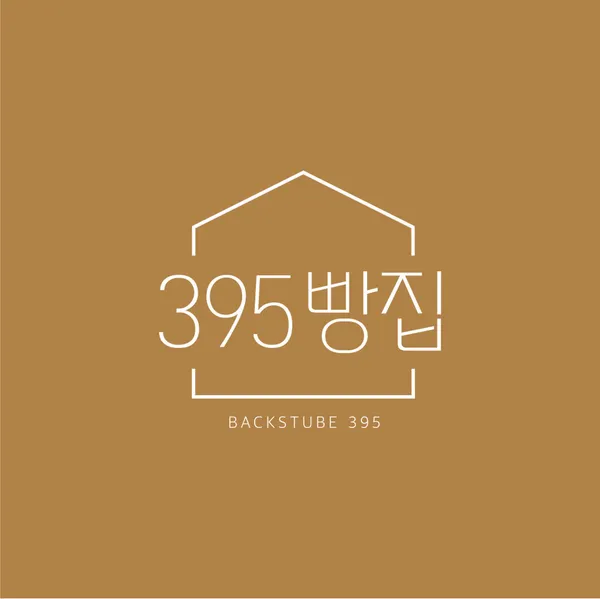 395빵집