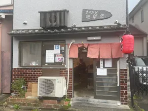 Ramen Nagata