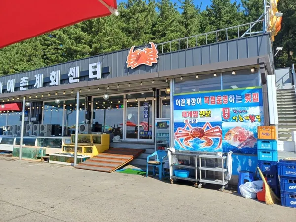 동해바다자연산