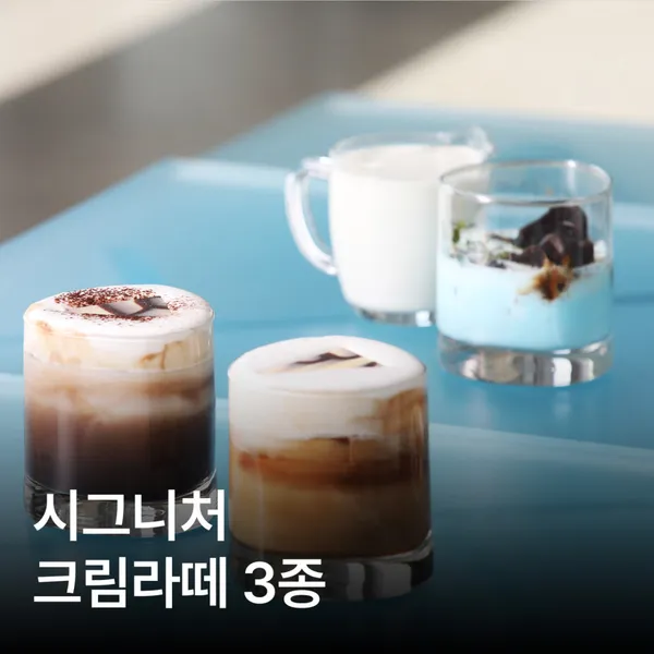 시오스