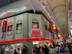 551 Horai Honten