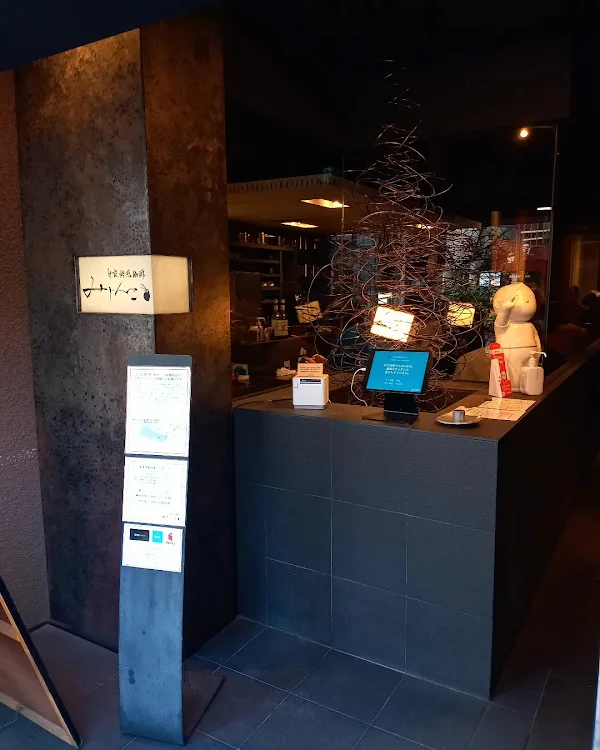 Mijinco Coffee