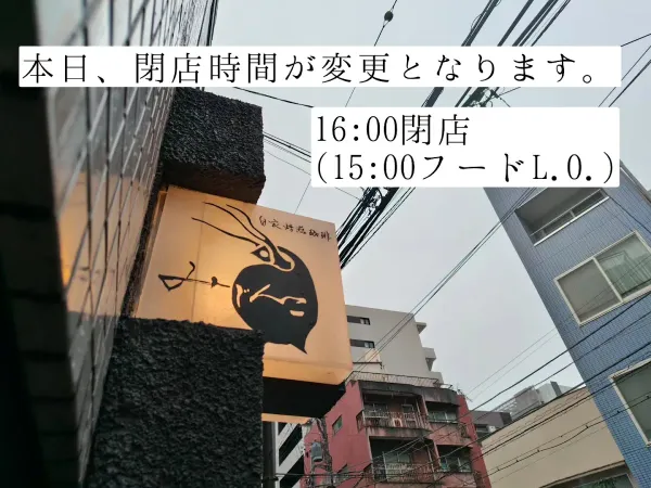 Mijinco Coffee 사진 3