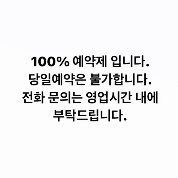 느앋닛키친