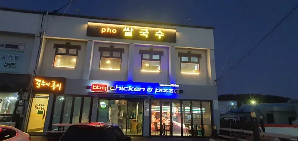 포누이루시