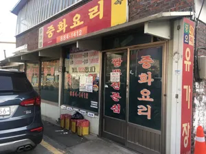 Yugajang
