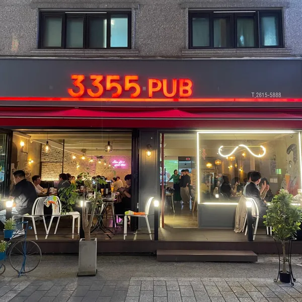 3355펍