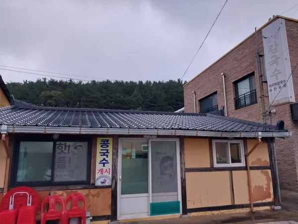 강현칼국수