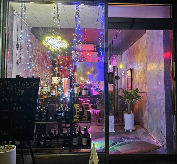 머쉬룸