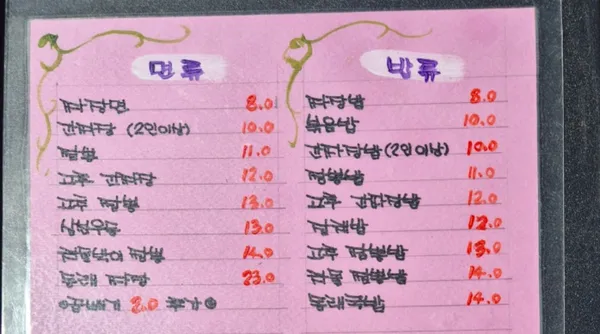동네중국집 사진 3