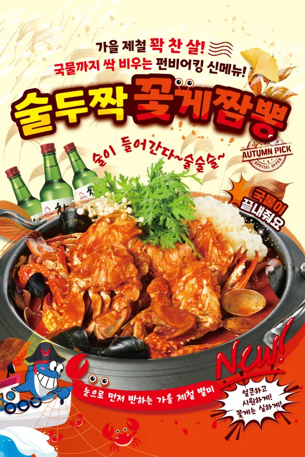 펀비어킹 구로 개봉3동점