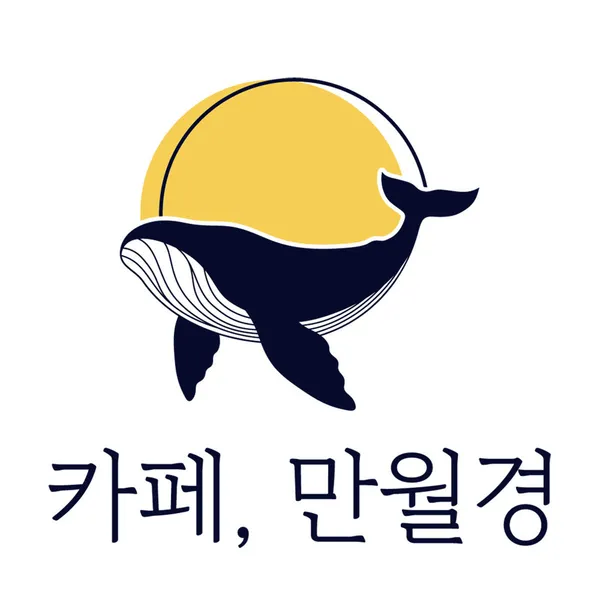 카페만월경 강남대점
