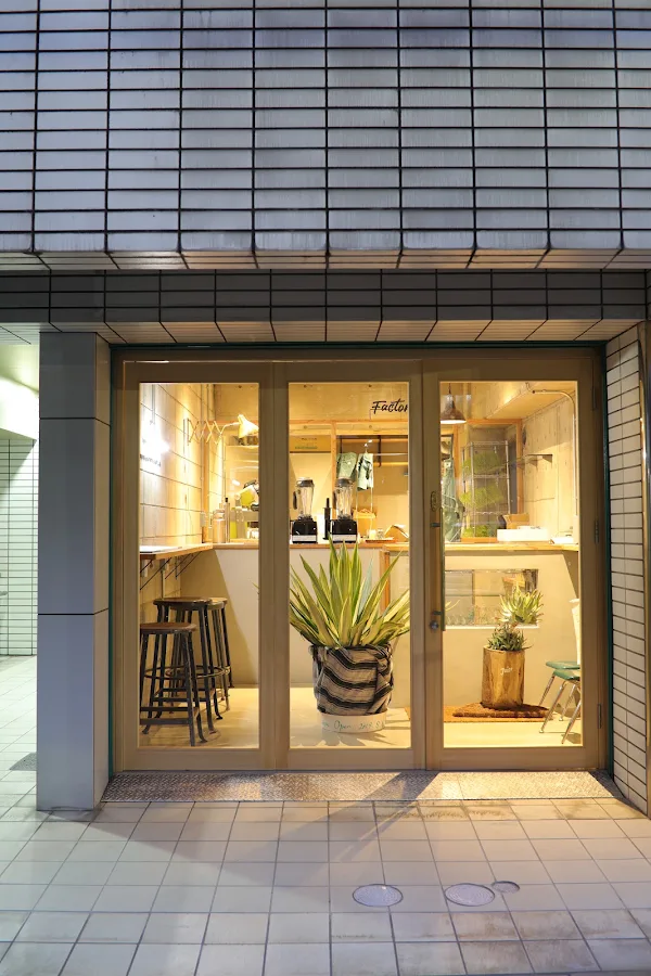 DEEP GREEN FUKUOKA