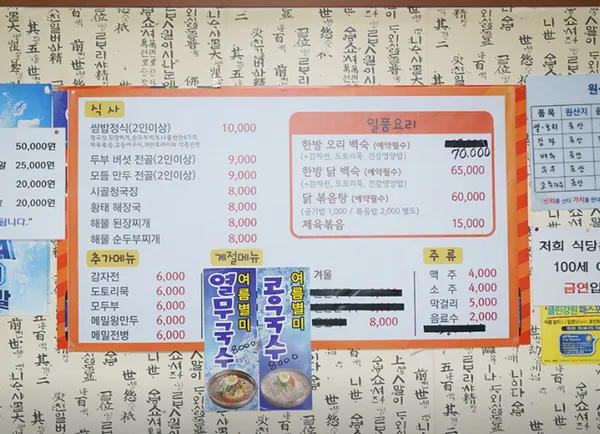 감자바우 사진 3