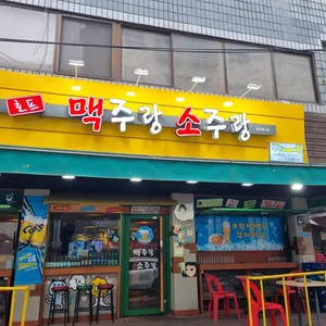 Obongjassarong Gaebong