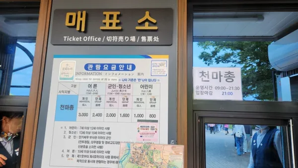 천마총 사진 3