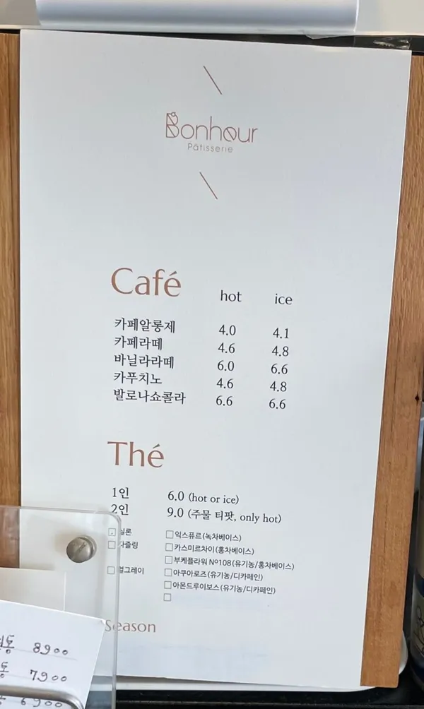 보느파티쓰리 사진 3
