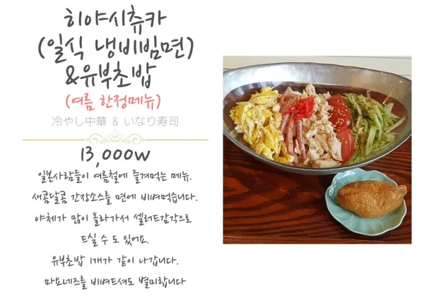 맘스키친 사진 3