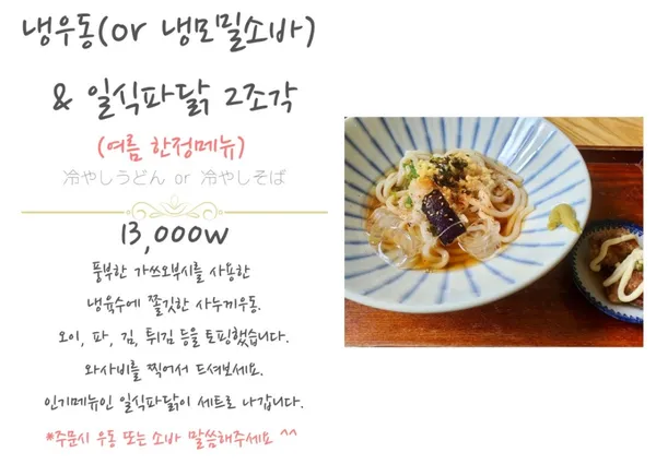 맘스키친 사진 4