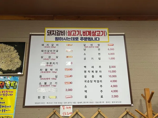 신대전참숯돼지갈비 사진 4