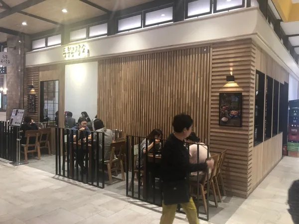 두부공작소 롯데몰 수지점 사진 2