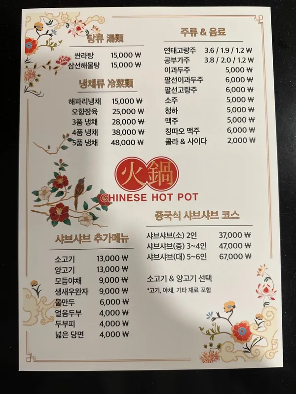 왕왕 사진 5
